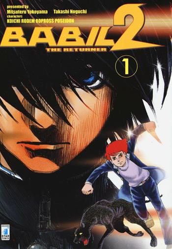 Babil II. The returner. Vol. 1 - Mitsuteru Yokoyama - Libro Star Comics 2012, Storie di Kappa | Libraccio.it