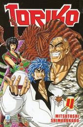 Toriko. Vol. 4