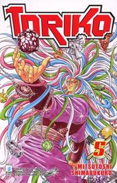 Toriko. Vol. 5