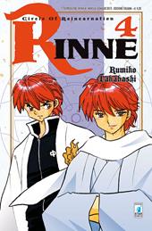 Rinne. Vol. 4