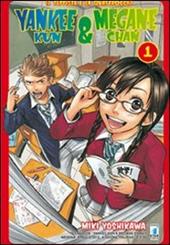 Yankee-Kun & Megane-Chan il teppista e la quattrocchi. Vol. 1