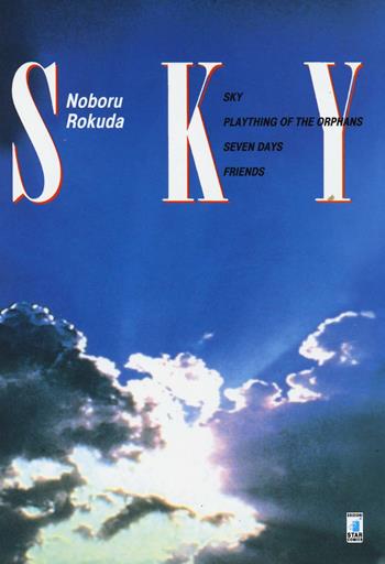 Sky - Rokuda Noboru - Libro Star Comics 2016, Storie di Kappa | Libraccio.it
