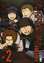 Durarara!! Saika-hen. Vol. 2