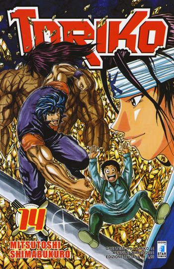 Toriko. Vol. 14 - Mitsutoshi Shimabukuro - Libro Star Comics 2014, Greatest | Libraccio.it