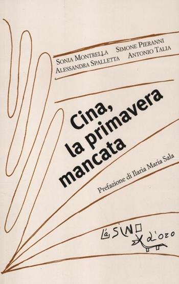 Cina, la primavera mancata  - Libro L'Asino d'Oro 2012, I saggetti | Libraccio.it