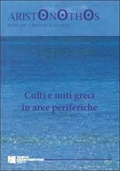 Culti e miti greci in aree periferiche