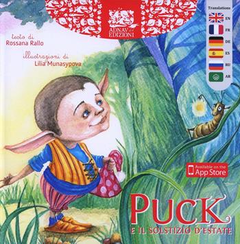Puck e il solstizio d'estate. Ediz. illustrata - Rossana Rallo - Libro Adnav Edizioni 2013, I coriandoli | Libraccio.it