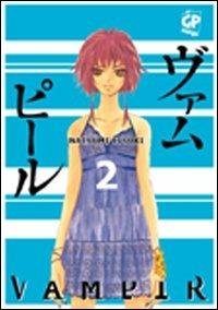 Vampir. Vol. 2 - Natsumi Itsuki - Libro GP Manga 2010 | Libraccio.it