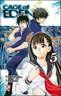 Cage of Eden. Vol. 5 - Yoshinobu Yamada - Libro GP Manga 2011 | Libraccio.it