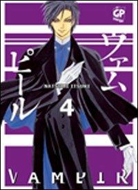Vampir. Vol. 4 - Natsumi Itsuki - Libro GP Manga 2010 | Libraccio.it