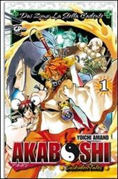 Akaboshi. Vol. 1