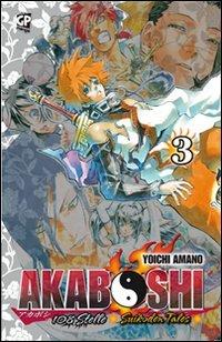 Akaboshi. Vol. 3 - Yoichi Amano - Libro GP Manga 2011 | Libraccio.it