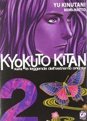 Kyokuto Kitan. Vol. 2