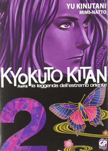 Kyokuto Kitan. Vol. 2 - Natto Kinutani - Libro GP Manga 2012 | Libraccio.it