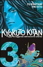 Kyokuto Kitan. Vol. 3