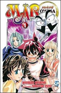 Mar Omega. Vol. 4 - Koichiro Hoshino, Nobuyuki Anzai - Libro GP Manga 2012 | Libraccio.it