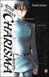 After school Charisma. Vol. 1 - Kumiko Suekane - Libro GP Manga 2012 | Libraccio.it