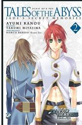Tales of the abyss Jade's secret memories. Vol. 2