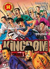 Kingdom. Vol. 14