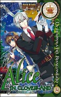Alice in Cloverland. Vol. 2 - Quinrose, Nayu Kizaki - Libro GP Manga 2012 | Libraccio.it