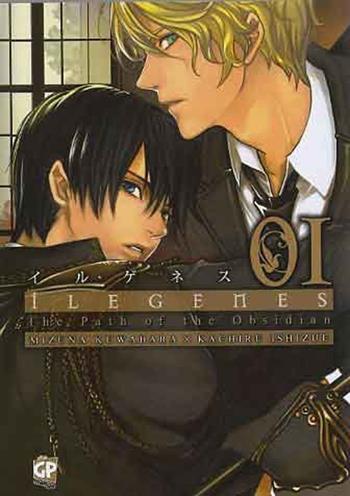 Ilegenes. Vol. 1 - Mizuna Kuwabara, Kachiru Ishizue - Libro GP Manga 2012 | Libraccio.it