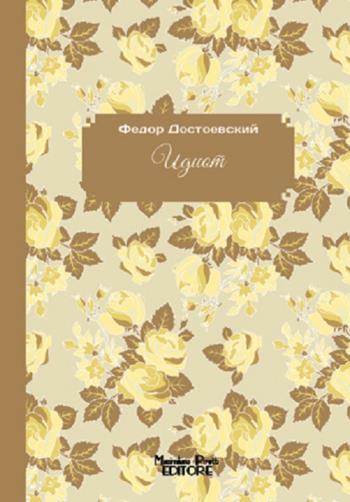 L'idiota. Ediz. russa - Fëdor Dostoevskij - Libro Massimiliano Piretti Editore 2020 | Libraccio.it