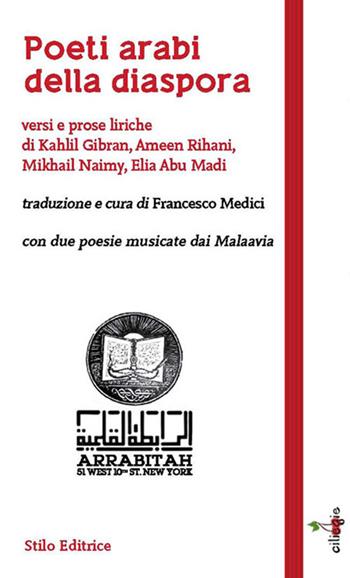 Poeti arabi della diaspora. Versi e prose liriche di Kahlil Gibran, Ameen Rihani, Mikhail Naimy, Elia Abu Madi  - Libro Stilo Editrice 2015, Ciliegie | Libraccio.it