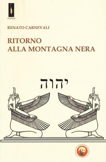 Ritorno alla montagna nera - Renato Carnevali - Libro Tipheret 2016, Malkhut | Libraccio.it