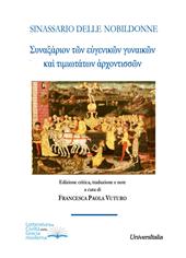 Sinassario delle nobildonne. Ediz. critica