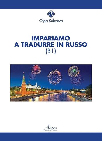 Impariamo a tradurre in russo (B1) - Olga Kobzeva - Libro Campano Edizioni 2016 | Libraccio.it