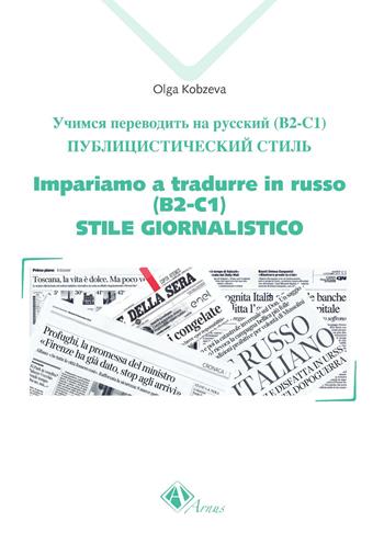 Impariamo a tradurre in russo (B2-C1). Stile giornalistico - Olga Kobzeva - Libro Campano Edizioni 2020, Arnus. Collegio di sociologia | Libraccio.it