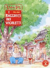 I racconti dei vicoletti