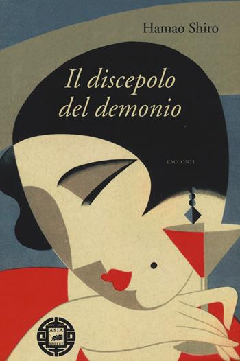 Il discepolo del demonio - Shiro Hamao - Libro Atmosphere Libri 2015, Asiasphere | Libraccio.it
