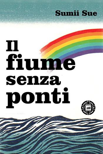 Il fiume senza ponti - Sue Sumii - Libro Atmosphere Libri 2016, Asiasphere | Libraccio.it