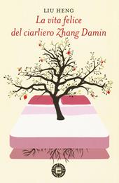 La vita felice del ciarliero Zhang Damin