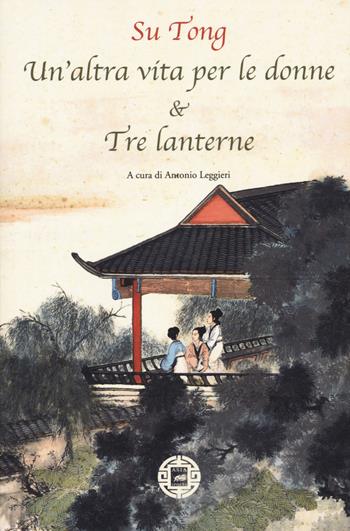 Un'altra vita per le donne & Tre lanterne - Tong Su - Libro Atmosphere Libri 2019, Asiasphere | Libraccio.it