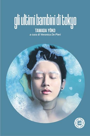 Gli ultimi bambini di Tokyo - Yoko Tawada - Libro Atmosphere Libri 2021, Asiasphere | Libraccio.it