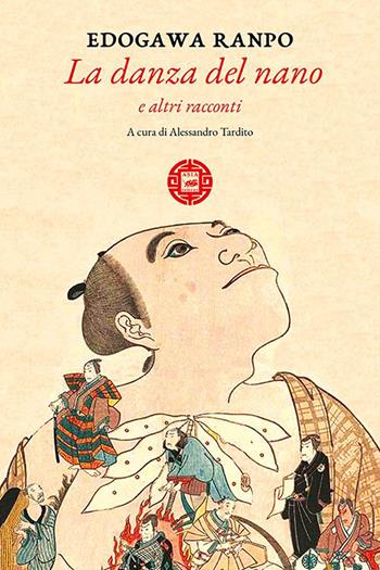 La danza del nano e altri racconti - Edogawa Ranpo - Libro Atmosphere Libri 2020, Asiasphere | Libraccio.it