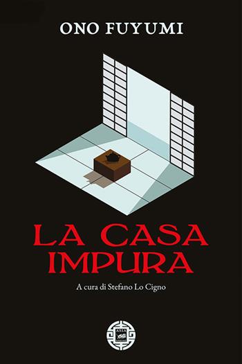 La casa impura - Fuyumi Ono - Libro Atmosphere Libri 2021, Asiasphere | Libraccio.it