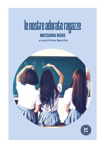 Le nostre adorate ragazze - Rieko Matsuura - Libro Atmosphere Libri 2022, Asiasphere | Libraccio.it