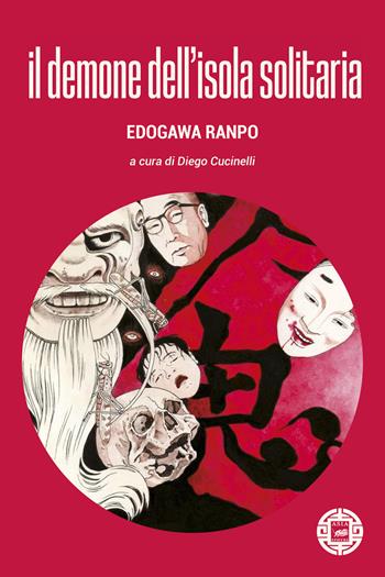 Il demone dell'isola solitaria - Edogawa Ranpo - Libro Atmosphere Libri 2023, Asiasphere | Libraccio.it