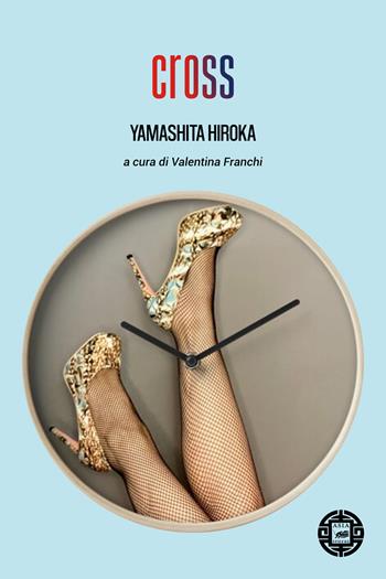 Cross - Hiroka Yamashita - Libro Atmosphere Libri 2024, Asiasphere | Libraccio.it