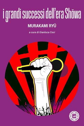 I grandi successi dell'era Showa - Ryü Murakami - Libro Atmosphere Libri 2024, Asiasphere | Libraccio.it