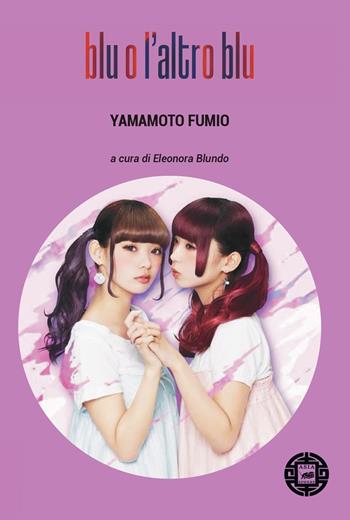 Blu o l'altro blu - Fumio Yamamoto - Libro Atmosphere Libri 2024, Asiasphere | Libraccio.it