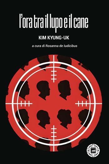L'ora tra il lupo e il cane - Kyung-uk Kim - Libro Atmosphere Libri 2025, Asiasphere | Libraccio.it