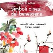 Libraccio Simboli cinesi del benessere (audiolibro)