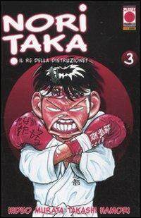 Noritaka. Il re della distruzione!. Vol. 3 - Hideo Murata, Takashi Hamori - Libro Panini Comics 2011, Planet manga | Libraccio.it