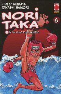 Noritaka. Il re della distruzione. Vol. 6 - Hideo Murata, Takashi Hamori - Libro Panini Comics 2012, Planet manga | Libraccio.it