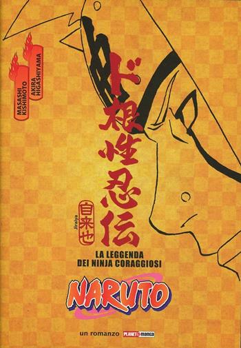 Naruto. La leggenda dei ninja coraggiosi - Masashi Kishimoto, Akira Higashiyama - Libro Panini Comics 2013, Planet manga | Libraccio.it