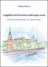 L' aggettivo di forma breve nella lingua